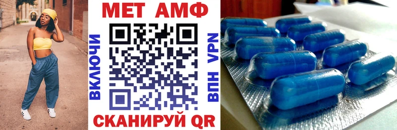 Amphetamine 97%  где купить наркотик  Лабинск 