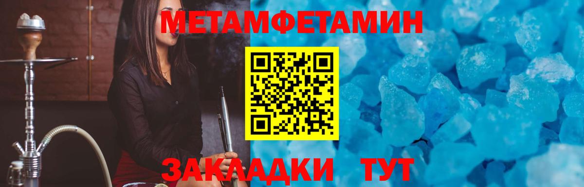 Лабинск  АМФЕТАМИН VHQ  Амфетамин  Вход с VPN 
