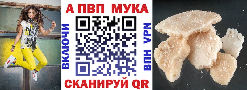 сайты даркнета формула Лабинск А ПВП VHQ