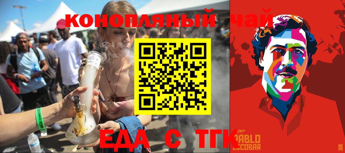 Лабинск  Canna-Cookies марихуана  Вход с VPN 