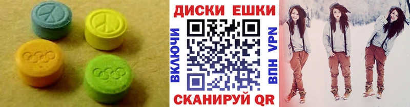 Ecstasy TESLA  Лабинск 