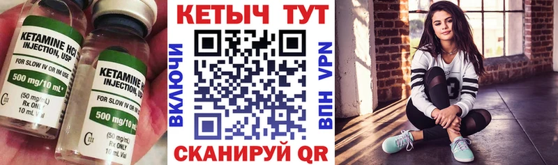 omg   Лабинск  КЕТАМИН ketamine  как найти наркотики 