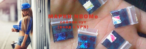 кокаин VHQ Алексин