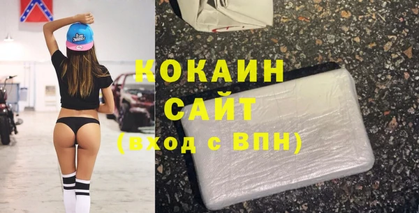 кокаин VHQ Алексин