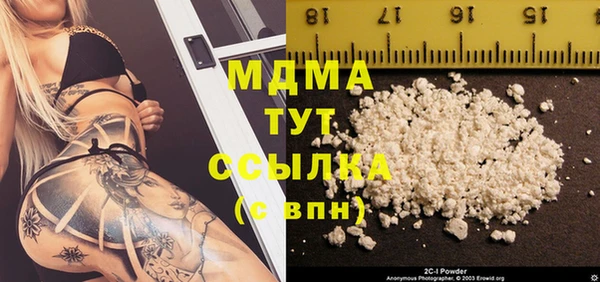 кокаин VHQ Алексин