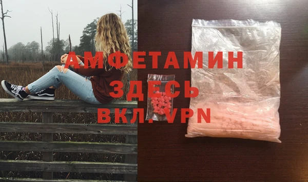 кокаин VHQ Алексин