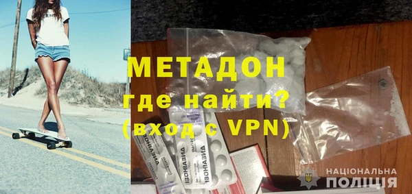 кокаин VHQ Алексин