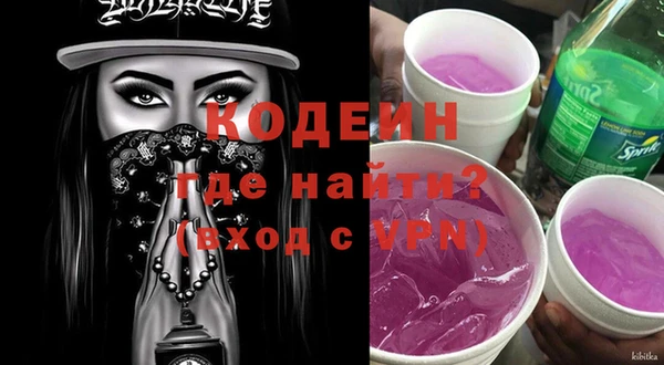 кокаин VHQ Алексин