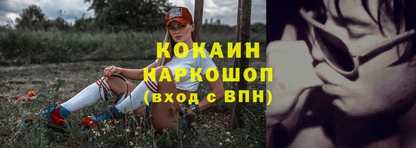 гашиш Алексеевка