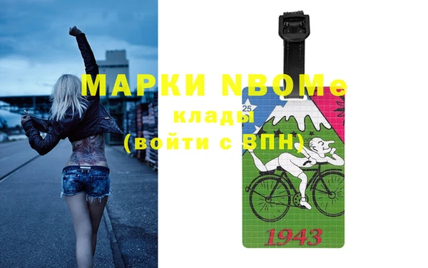 крисы Абинск