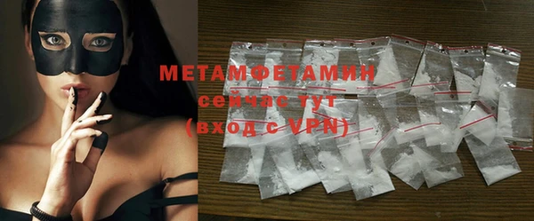 дмт Абаза