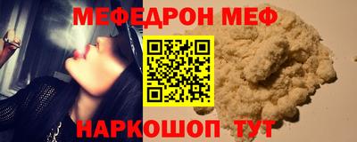 гидра Ирбит