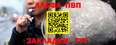 таблы Изобильный