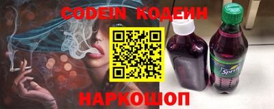 гидра Ирбит