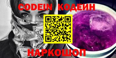 гидра Ирбит