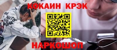 гидра Ирбит