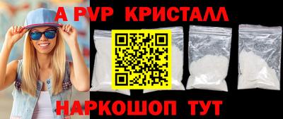 гидра Ирбит