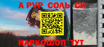 таблы Изобильный