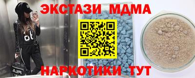 гидра Ирбит