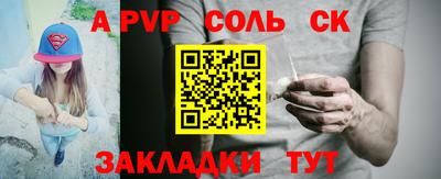 гидра Ирбит