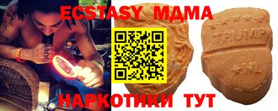 таблы Изобильный