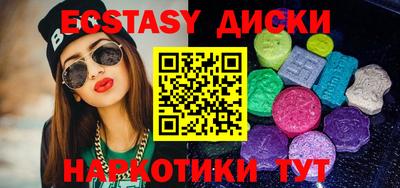 таблы Изобильный