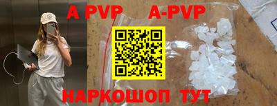 прущие грибы Ипатово
