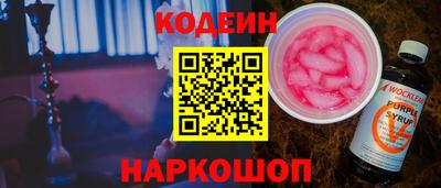 гидра Ирбит