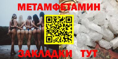 таблы Изобильный