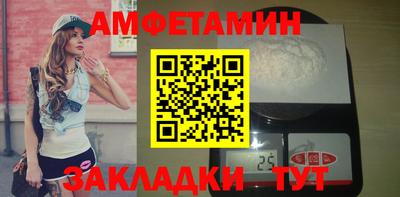 прущие грибы Ипатово