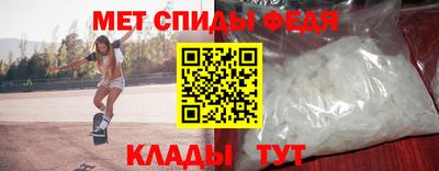 гидра Ирбит