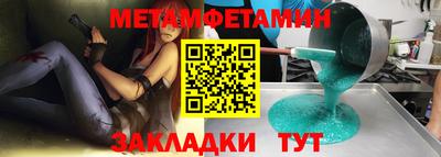 прущие грибы Ипатово