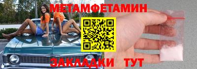 гидра Ирбит