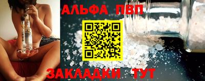 гидра Ирбит
