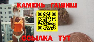 гидра Ирбит