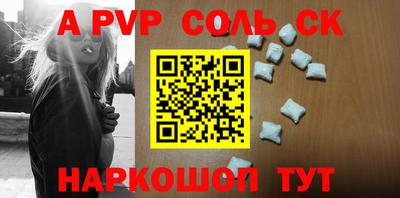гидра Ирбит