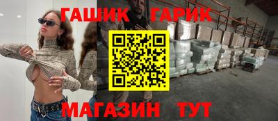 гидра Ирбит
