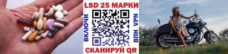 Лсд 25 экстази кислота  Лабинск 