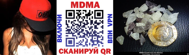 MDMA VHQ  Лабинск 