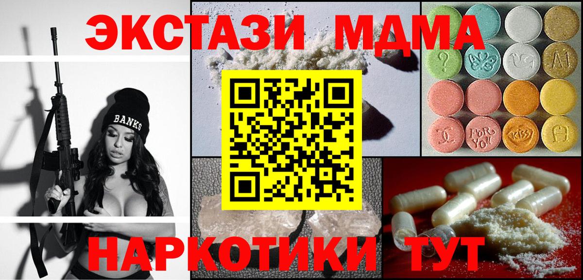 Марихуана Лабинск