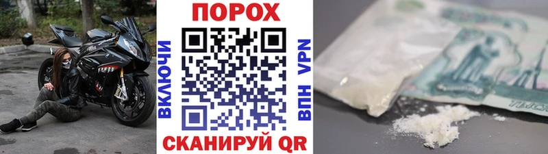 это Telegram  blacksprut рабочий сайт  Лабинск  Первитин пудра 