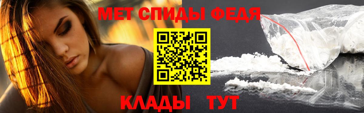 Лабинск  Первитин пудра  МЕТАМФЕТАМИН  Вход с VPN 