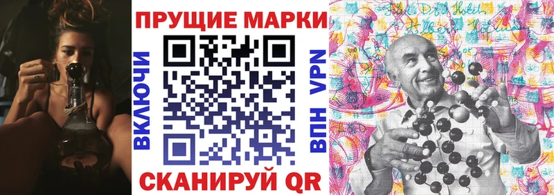 где можно купить   Лабинск  Марки N-bome 1,8мг 