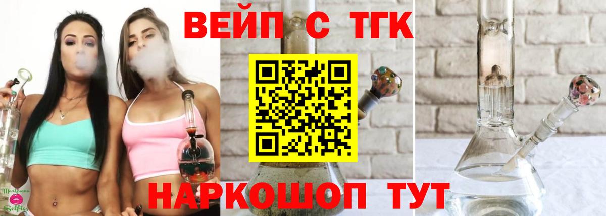 Дистиллят ТГК Wax Лабинск