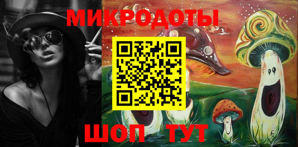 Псилоцибиновые грибы Psilocybe  Галлюциногенные грибы ЛСД  Лабинск  Вход с VPN 
