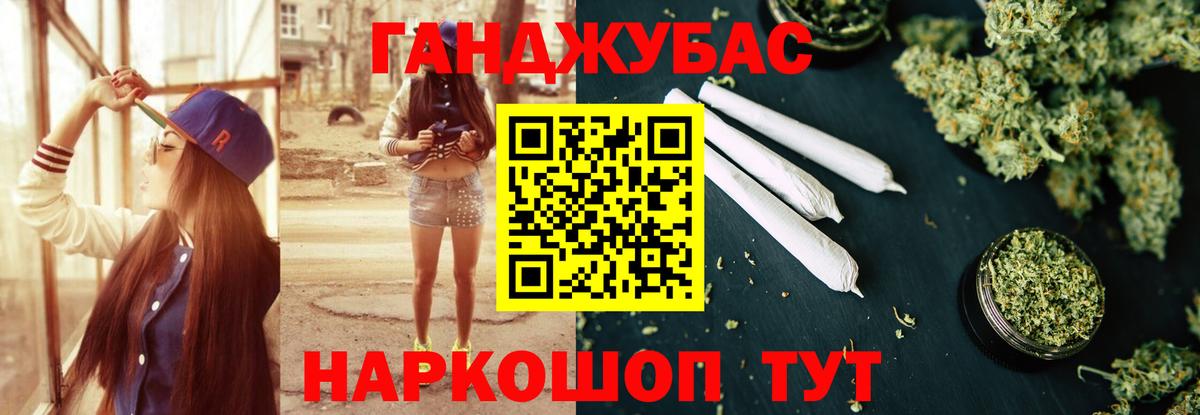 МАРИХУАНА Amnesia Лабинск